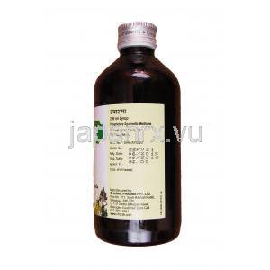 スパスマシロップ 200ml 瓶 　製造元： Charak Pharma