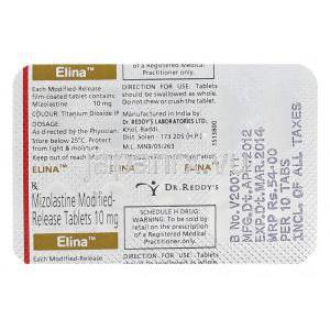エリナ、ミゾラスチン 10mg　改良版 包装裏面
