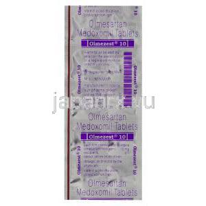 オルメサルタンメドキソミル (オルメテックジェネリック), Olsar, 10mg 錠 (Sun Rise) 製造者情報