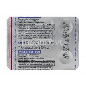 ミソプロスト, ミソプロストール 100mcg 錠 包装