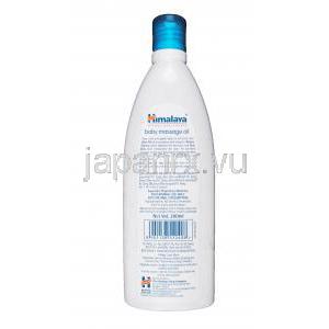 ヒマラヤ　ベビーマッサージオイル　200ml 瓶　情報