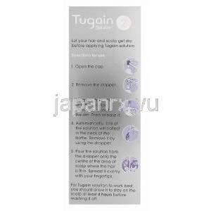 ツゲイン, ミノキシジル局所用溶液2％60ml 箱裏情報