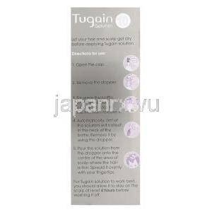 ツゲイン, ミノキシジル局所用溶液 10％60ml 使用方法