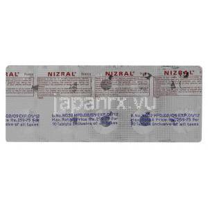 ニズラル, ケトコナゾール 200mg 錠 包装