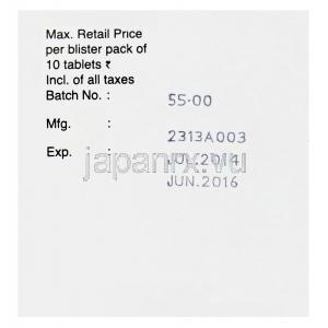 ラミトール、ジェネリックラミクタール、ラモトリジン25mg　製造番号