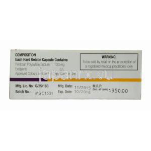 コンフォーラ,エルミロンジェネリック,ポリ硫酸ペントサン 100mg カプセル　製造番号