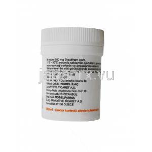 アンタビューズ,ジスルフィラム, 500mg  25錠　製造元情報