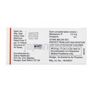 ザロクソン/ミクロクスジェネリック,メトラゾン　2.5mg,箱裏面,情報,製造元：Zydus Healthcare