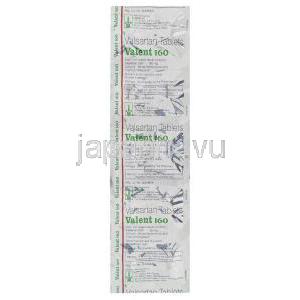 バルサルタン（ディオバンジェネリック）, バレント Valent  160mg 錠 (Lupin) 包装