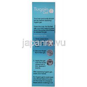 ツゲインジェル,ミノキシジル 5% 頭皮用ジェル,60g,箱側面,使用方法,製造元：Cipla