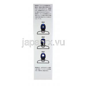 ロギノ, ミノキシジル　　60ml, 5％, 製造元：ジマーファーマ,　箱側面 図解