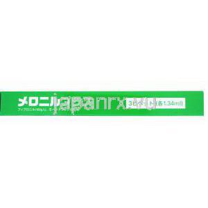 メロニルプラス　犬用,　フィプロニル＋S-メトプレン　10-20Kg　中型犬用,　箱側面