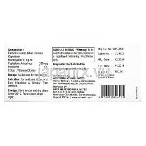 セファベット, セファレキシン 300mg, 犬猫経口薬,1シート10錠入り,　箱裏面,有効成分,使用量,
