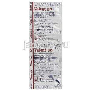 バルサルタン（ディオバンジェネリック）, バレント Valent  80mg 錠 (Lupin) 包装