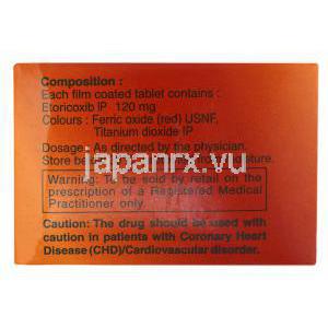 エトロバックス (エトリコキシブ) 120mg 服用方法