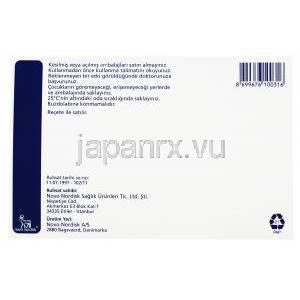 ヴァギフェム　膣錠,エストラジオール,　箱裏面