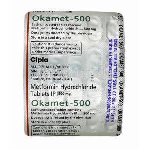 オカメット (メトホルミン) 錠剤裏面