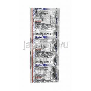 マクター (アトルバスタチン) 40mg 錠剤