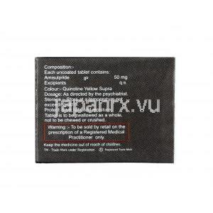 グレッサミ (アミスルプリド) 50mg 服用方法