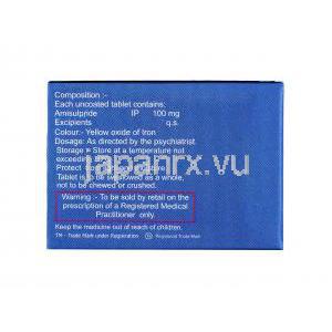 グレッサミ (アミスルプリド) 100mg 服用方法