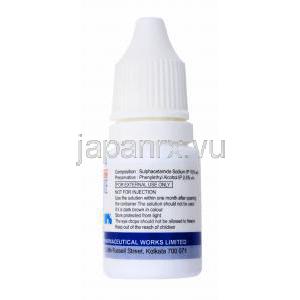 スルファセタミドナトリウム 点眼薬,10ml 10%, ボトル裏面情報