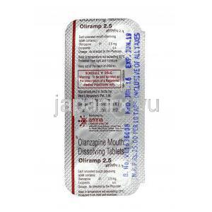 オリランプ (オランザピン) 2.5mg (口腔内崩壊錠) 錠剤裏面