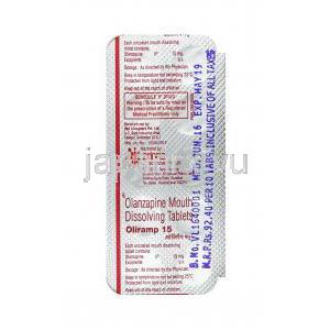 オリランプ (オランザピン) 15mg (口腔内崩壊錠) 錠剤裏面