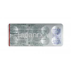 アリガバ (ガバペンチン) 100mg 錠剤裏面