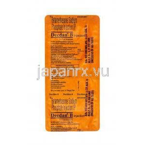 デクダン B 注射 ベタメタゾン 1ml アンプル