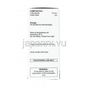 ルコズ ローション (ルリコナゾール) 成分