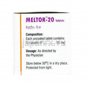 メルター (トラセミド) 20mg 使用方法