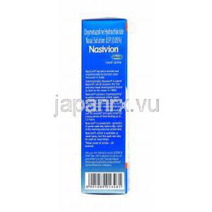 ナシビオン 点鼻薬 (オキシメタゾリン) 0.5mg 15ml 箱側面