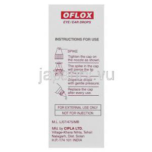 オフロキサシン 3MG/ML　（Oflox）  点眼/点耳薬 使用方法