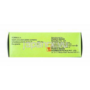 ソルビディオール (ウルソデオキシコール酸) 150mg 製造元