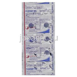 クロフェート Clofert, クロミフェン 50mg 錠 (Svizera) 包装
