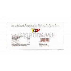 Y2P (アデノシルコバラミン/ アスコルビン酸第一鉄/ 葉酸/ 硫酸亜鉛) 製造元