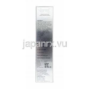 アップルート ローション 製造元