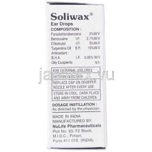 ソリワックス Soliwax 10ML 点耳液 (NuLife) 成分