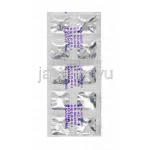 ナーヴィブレイン (ガバペンチン) 100mg カプセル裏面