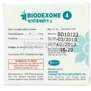 デキサメタゾン(コルソン / レナデックス ジェネリック). Biodexone, 4 mg 錠 (Biochem) 箱