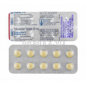 フリック (フェブキソスタット) 40mg 錠剤