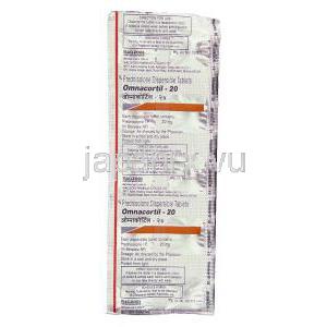プレドニゾロン 20 mg 錠 包装