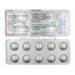 リスドン MT (リスペリドン) 0.5mg 錠剤
