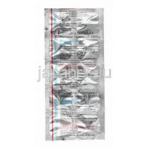 デパキシル (パロキセチン) 25mg 錠剤