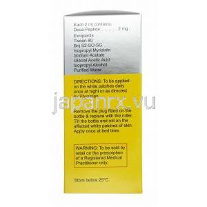 メルビルド 外用薬, デカペプチド 2ml, 使用方法