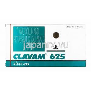 クラバム (アモキシシリン/ クラブラン酸) 625mg 箱