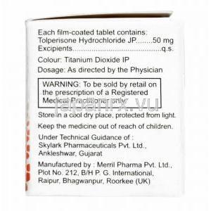 トルケム (トルペリゾン) 50mg 成分