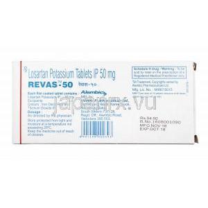 リバス (ロサルタン) 50mg 製造元