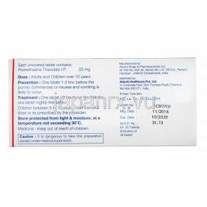 アボミン (プロメタジン) 25mg 製造元