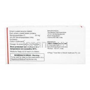 バイオスガンリル (セラチオペプチダーゼ) 20mg 製造元